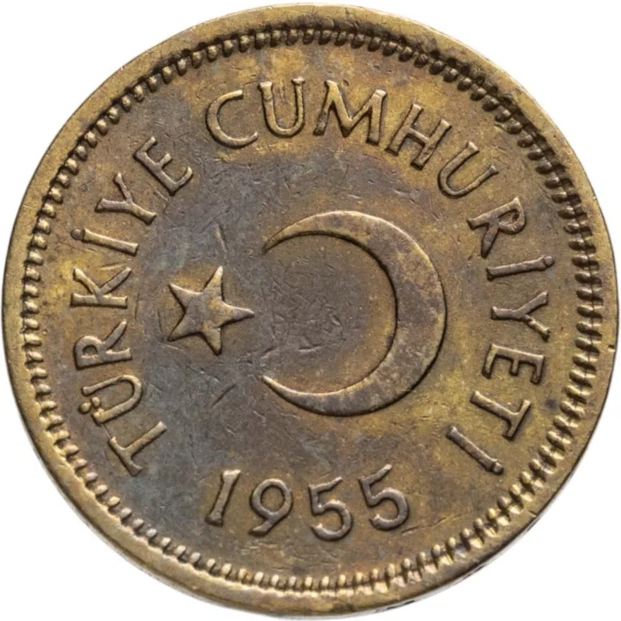 Турция 5 курушей (kurus) 1955