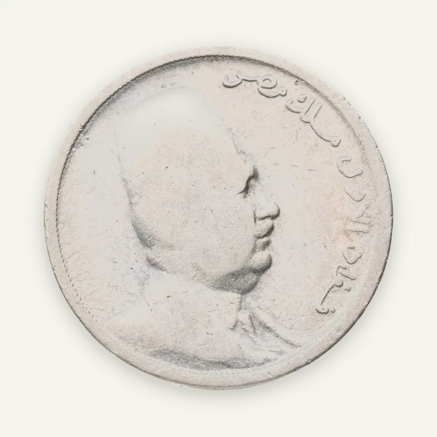 Египет 5 миллим (milliemes) 1924, реверс