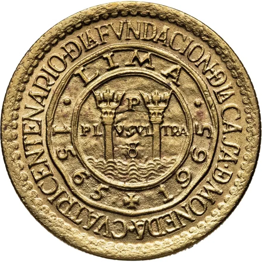 Перу 25 сентаво (centavos) 1965  400 лет открытию Монетного двора Лимы