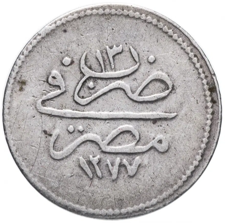 Османская империя 1 гирш (кирш, qirsh) 1872 (1277 г.Х., 13 год правления), монета для Египта