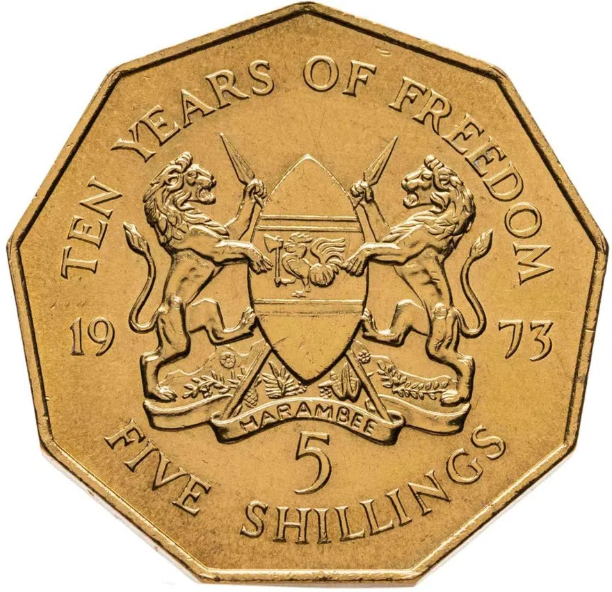 Кения 5 шиллингов (shillings) 1973  10 лет Независимости, реверс