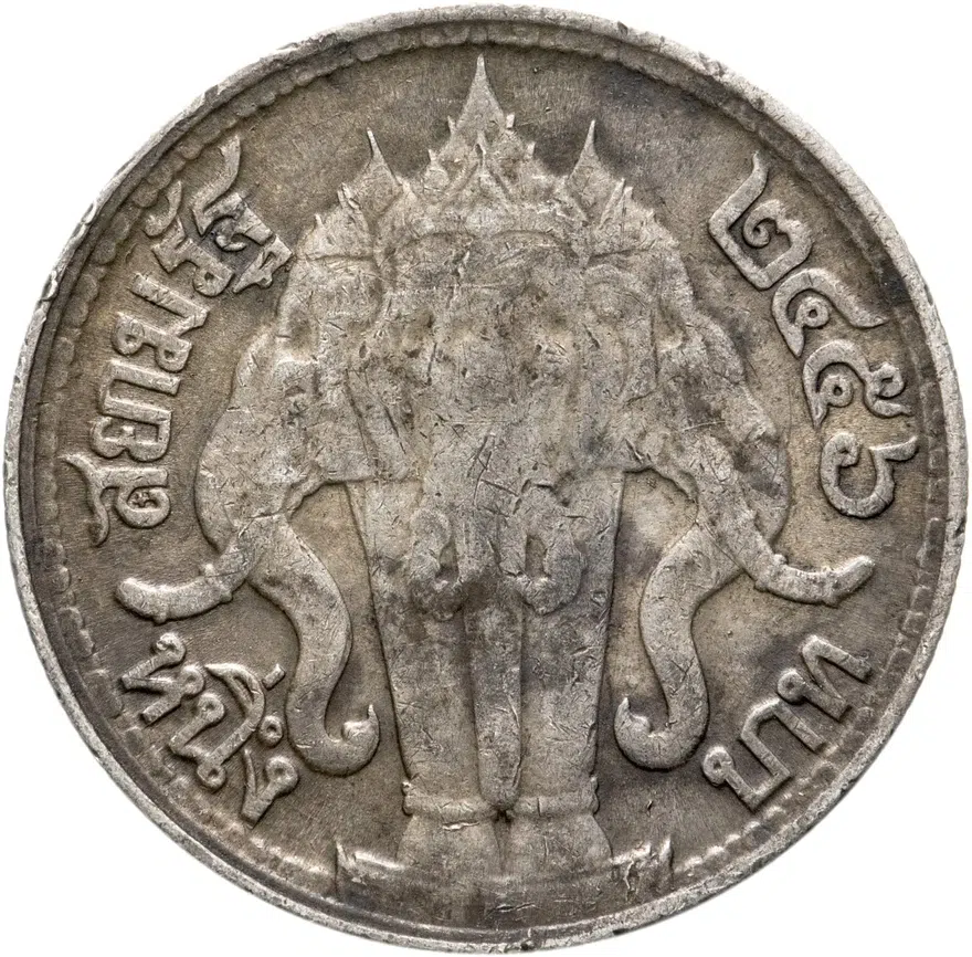 Таиланд 1 бат (baht) 1913, аверс