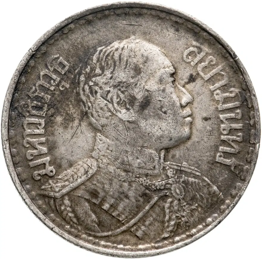 Таиланд 1 бат (baht) 1913, реверс