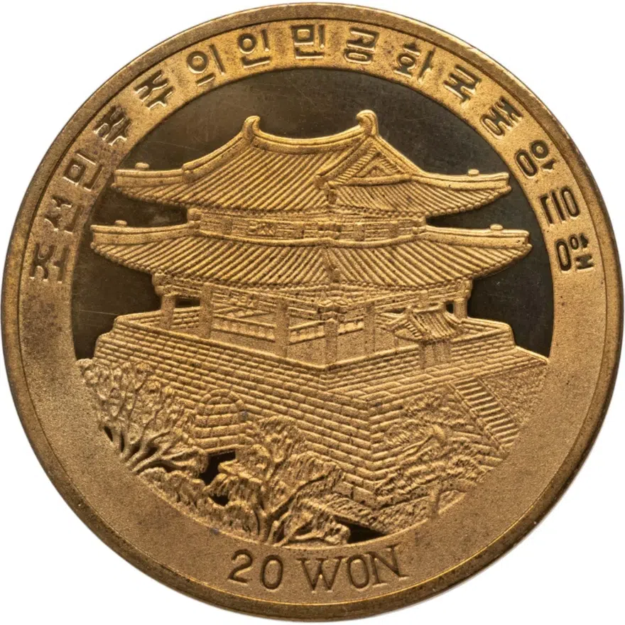 КНДР 20 вон (won) 2007 XXIX летние Олимпийские Игры, Пекин 2008 - Спортивная гимнастика, реверс