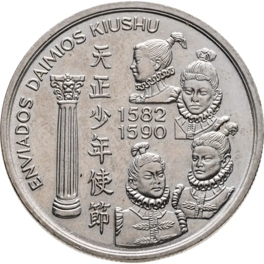 Португалия 200 эскудо (escudos) 1993  Японская миссия в Европе, 1582-1590 - Enviados Daimios Kiushu