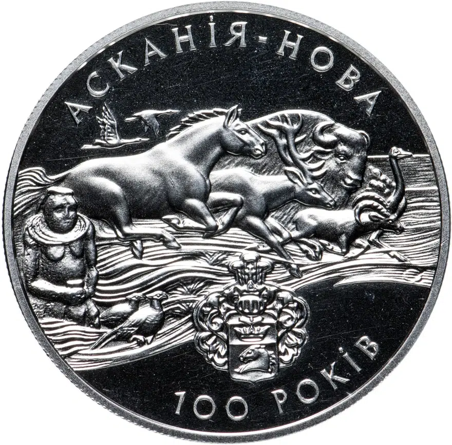 Украина 10 гривен 1998 Proof "100 лет заповеднику Аскания-Нова", аверс