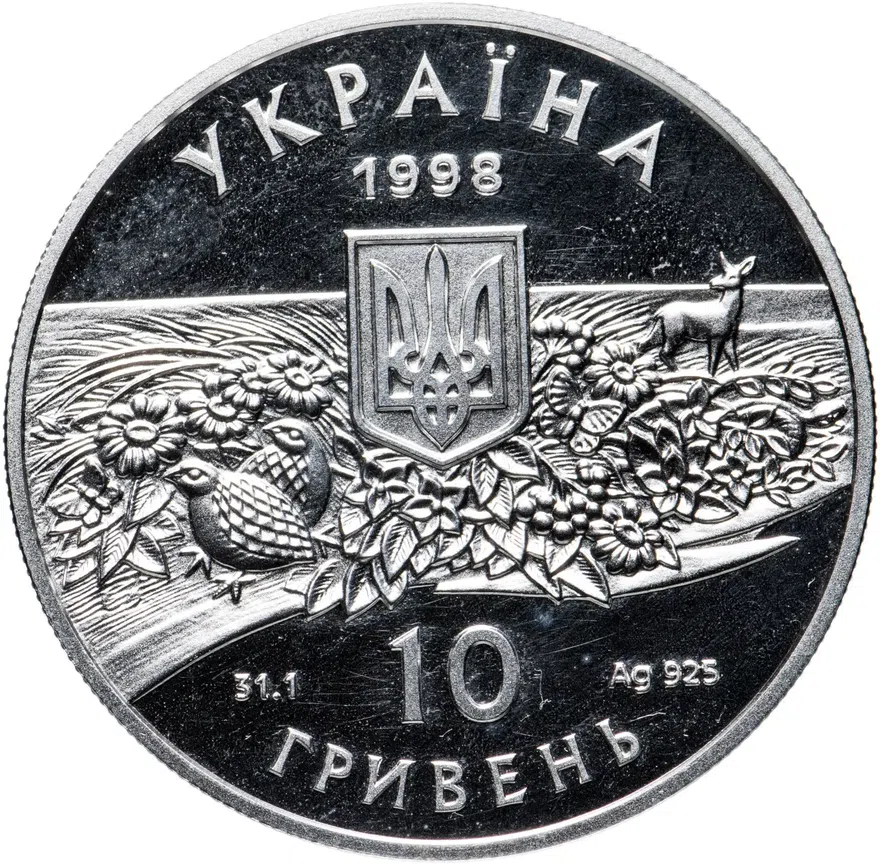 Украина 10 гривен 1998 Proof "100 лет заповеднику Аскания-Нова", реверс