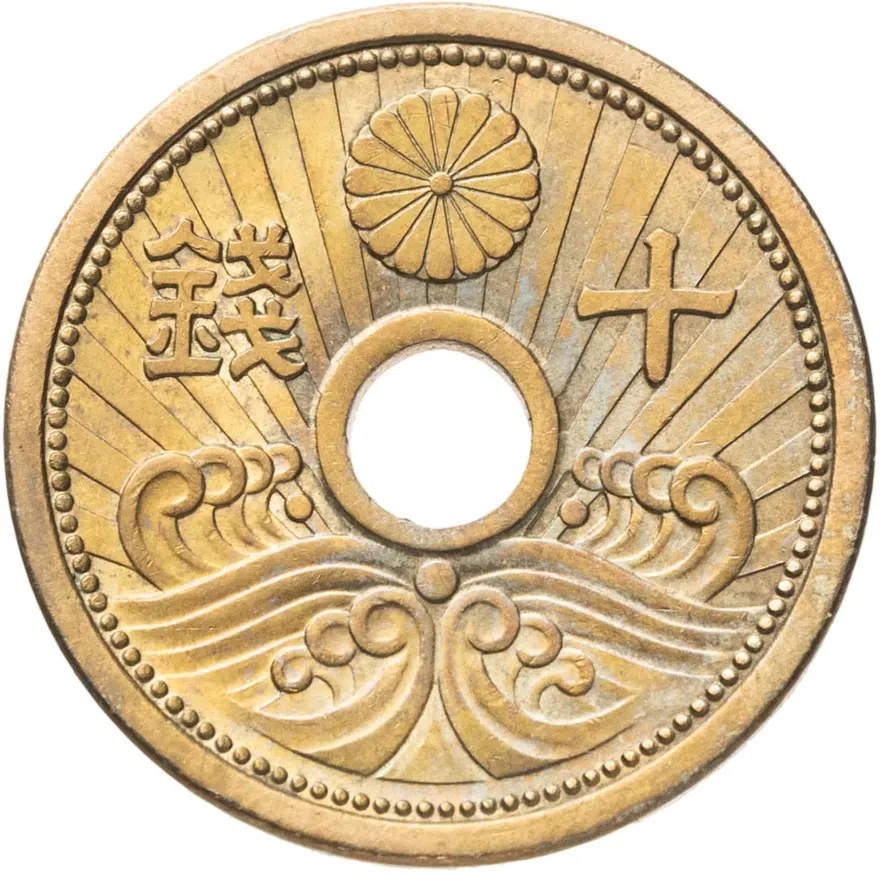 Япония 10 сенов (sen) 1938-1940 период правления Хирохито (Сёва), реверс