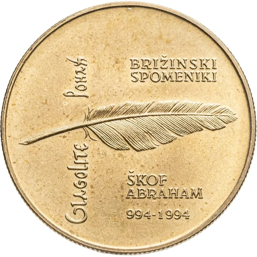 Словения 5 толаров (tolarjev) 1994  1000 лет Глаголице