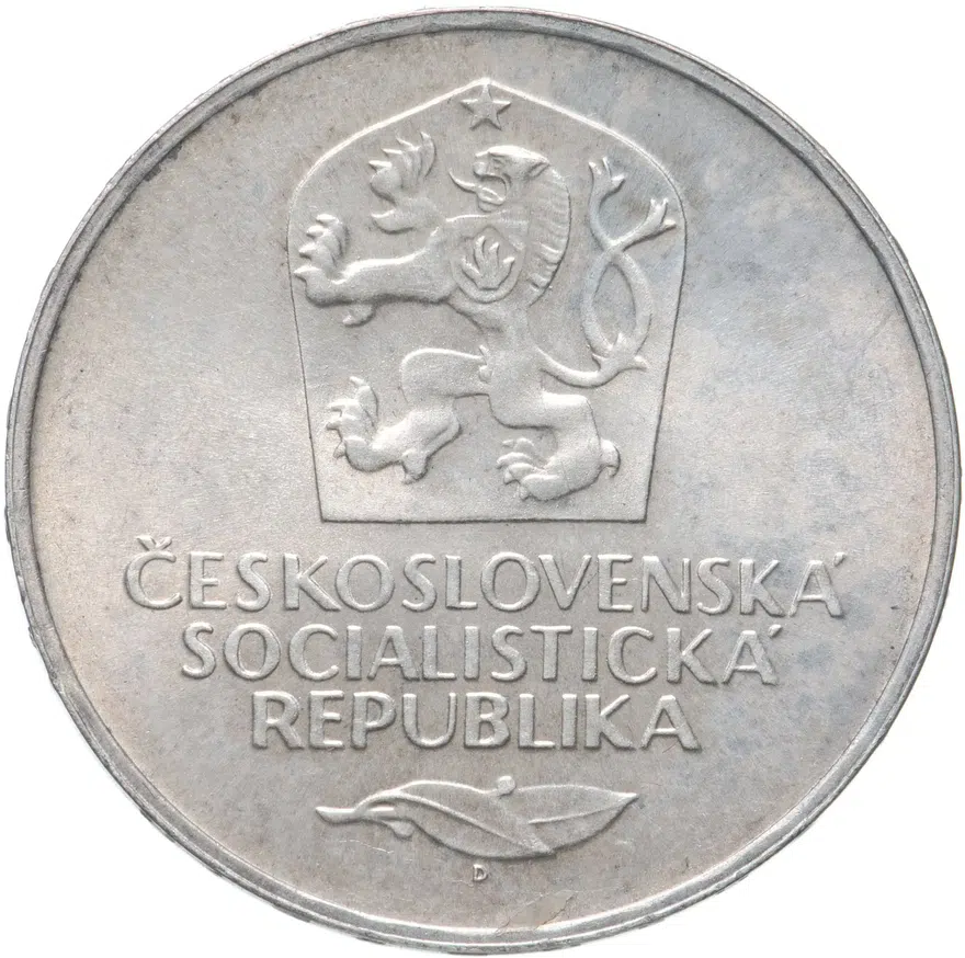 Чехословакия 50 крон 1973 "25-летие прихода к власти коммунистической партии", реверс