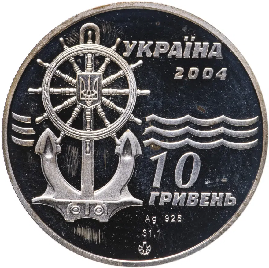 Украина 10 гривен 2004 Proof "Ледокол "Капитан Белоусов"", реверс