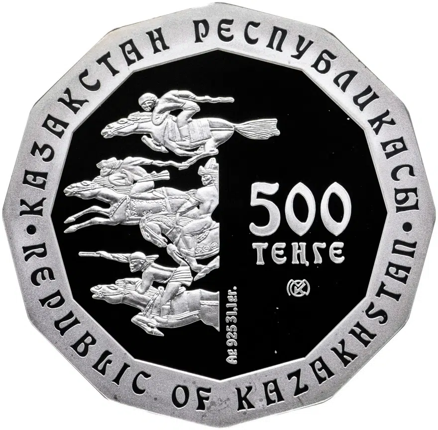Казахстан 500 тенге 2005 «Золото Номадов - голова тигра», в футляре с сертификатом, реверс