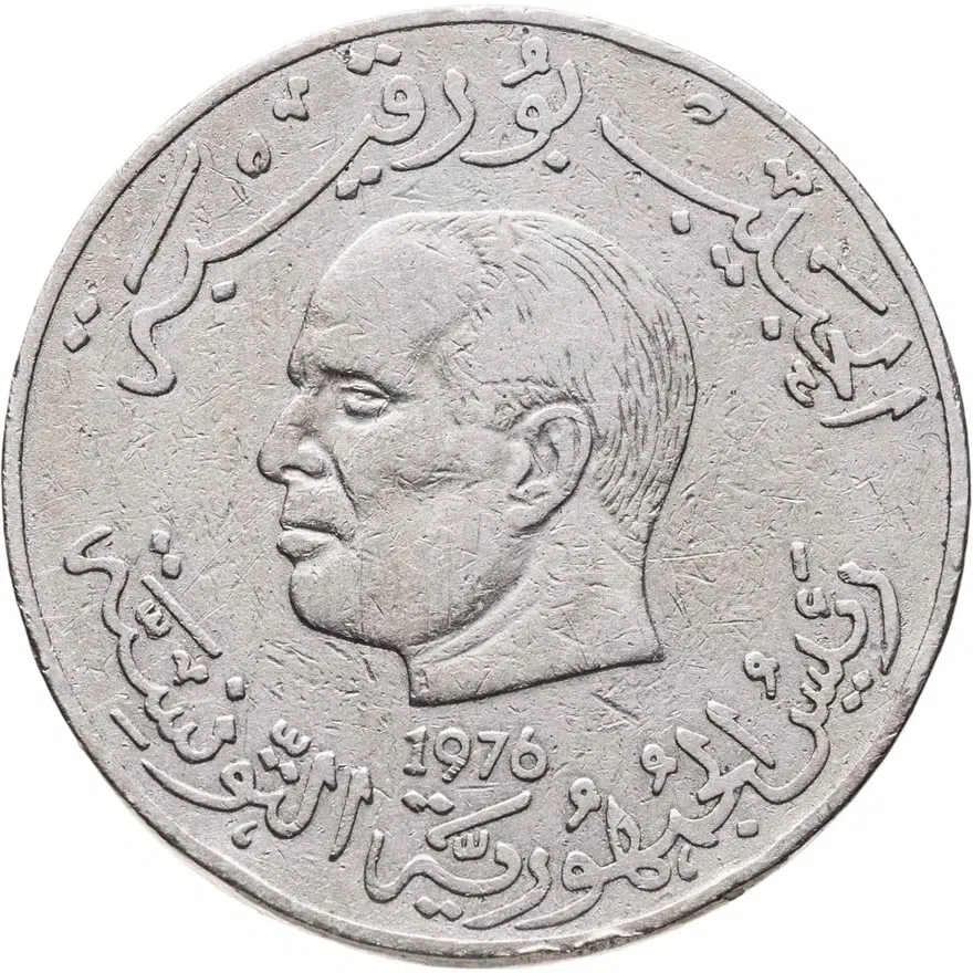 Тунис 1 динар (dinar) 1976