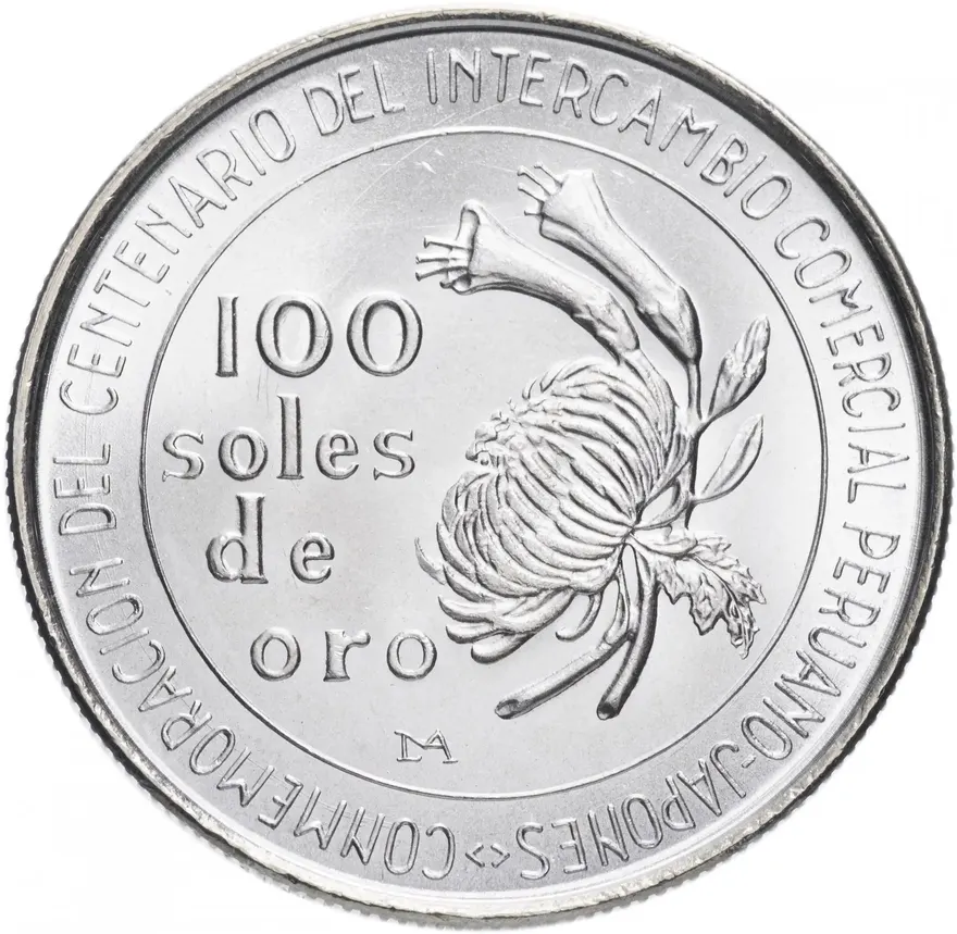 Перу 100 солей (soles) 1973 "100 лет торговым отношениям с Японией"