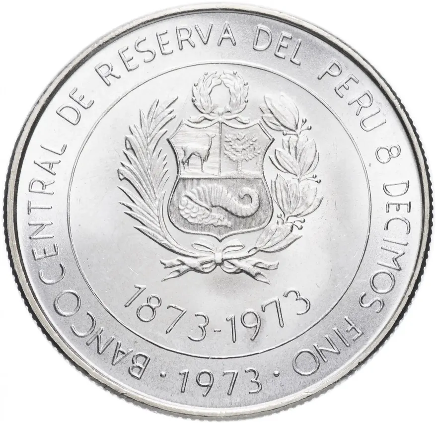 Перу 100 солей (soles) 1973 "100 лет торговым отношениям с Японией", реверс