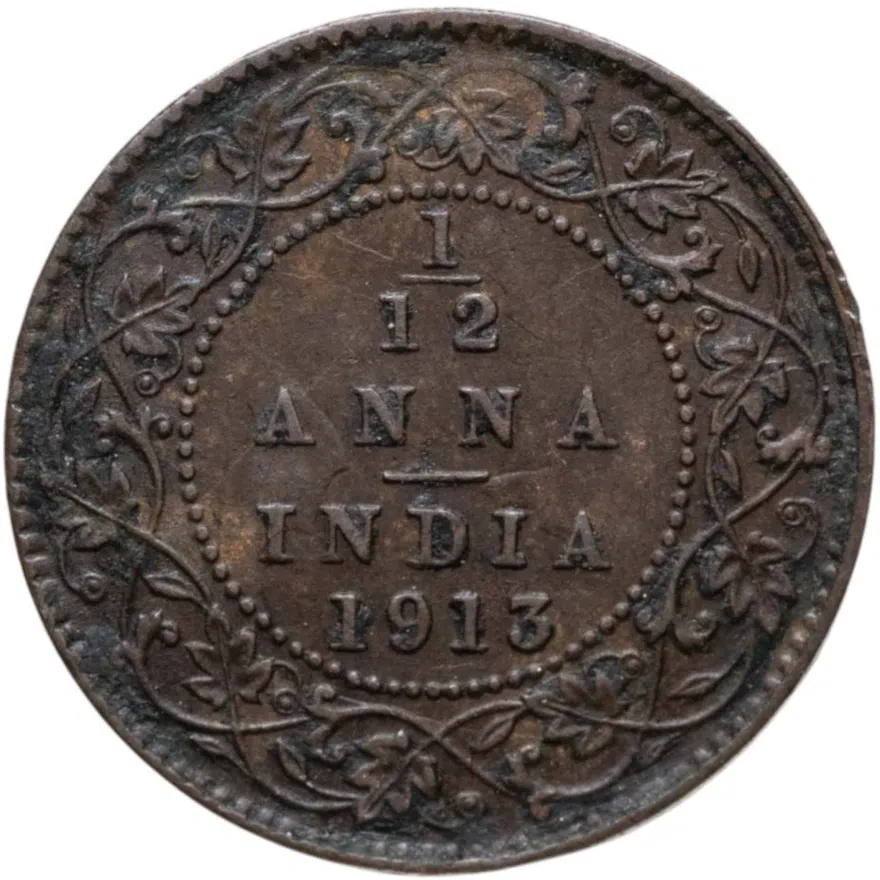 Индия (Британская) 1/12 анны (anna) 1913, реверс