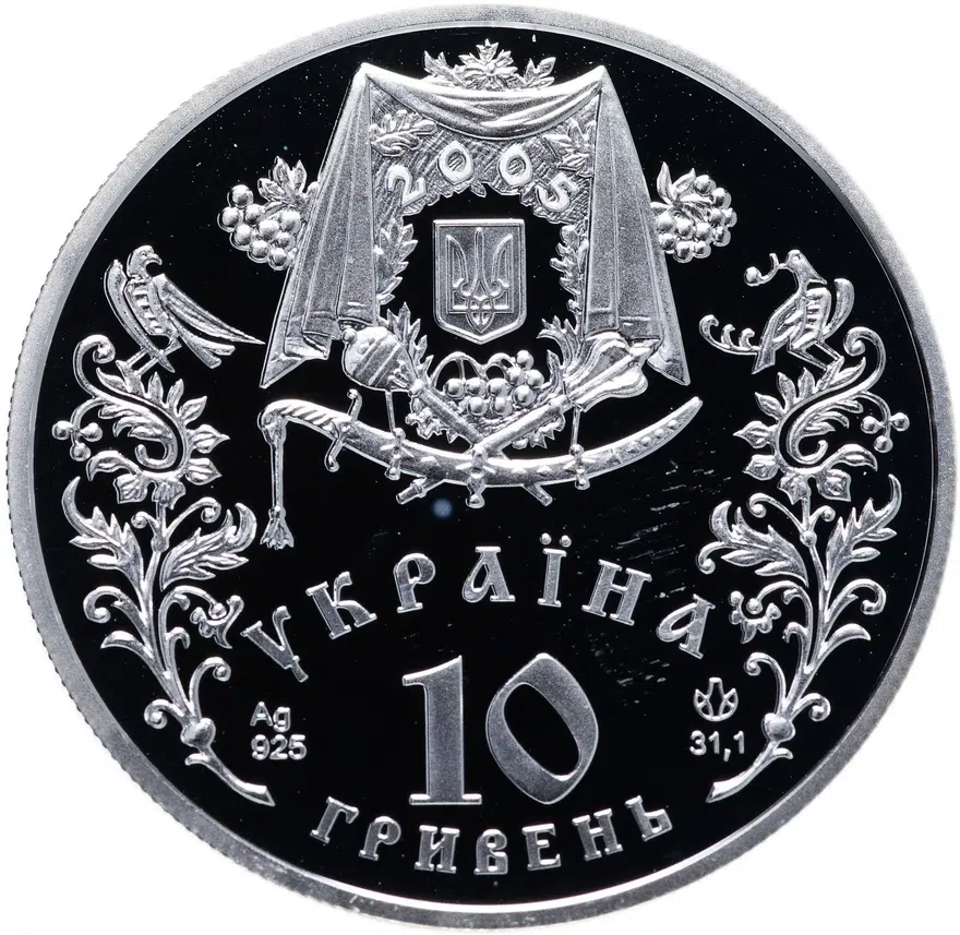 Украина 10 гривен 2005 "Обрядовые праздники Украины - Покрова Пресвятой Богородицы" в футляре с сертификатом, реверс