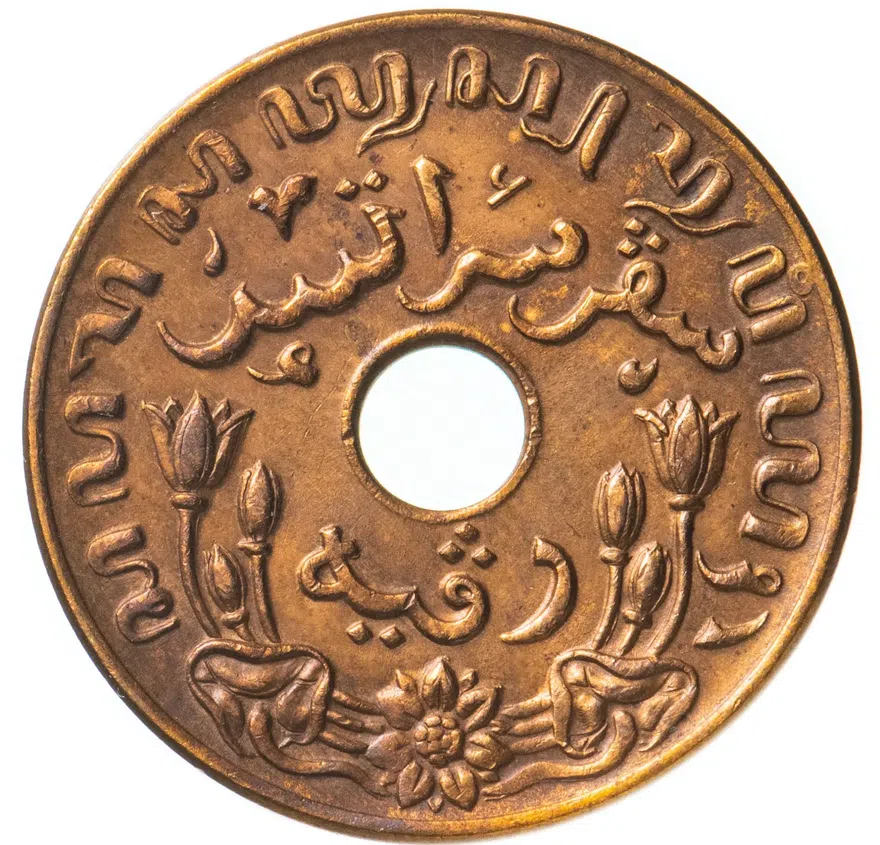 Голландская Ост-Индия 1 цент (cent) 1942