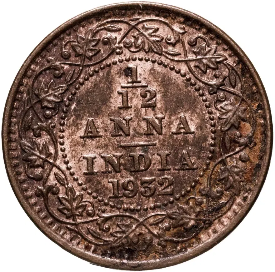 Индия (Британская) 1/12 анны (anna) 1932