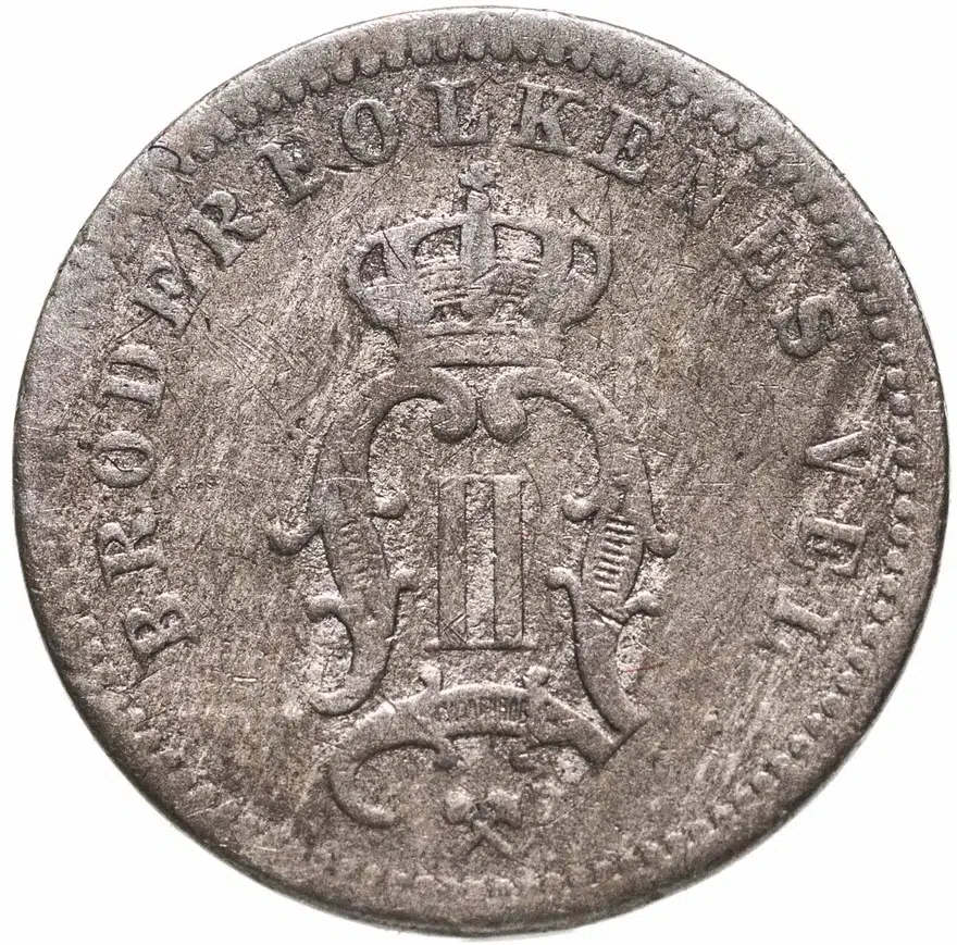 Норвегия 10 эре 1892, реверс