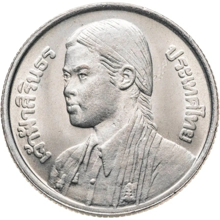 Таиланд 1 бат (baht) 1977 Принцесса Сириндорн