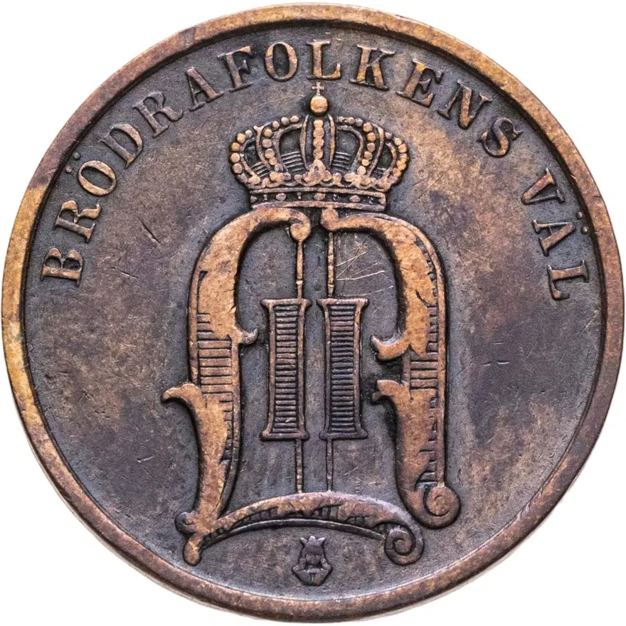 Швеция 2 эре (ore) 1897, реверс