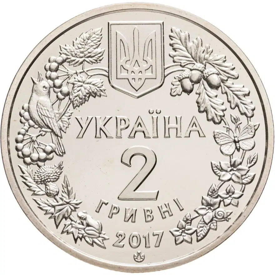 Украина 2 гривны 2017 Vormela peregusna, реверс