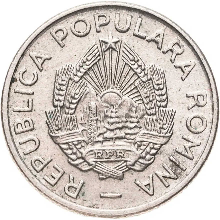 Румыния 10 банов (bani) 1955, реверс