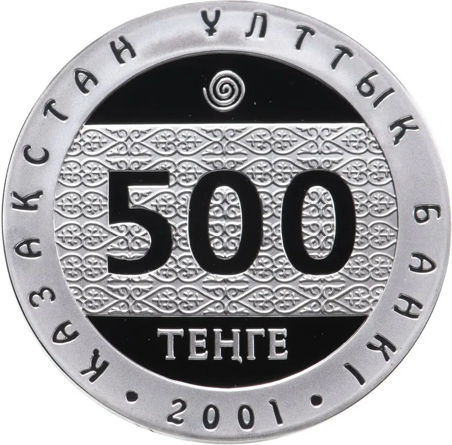 Казахстан 500 тенге 2001  Петроглифы Казахстана - Умай, в коробке с сертификатом, реверс