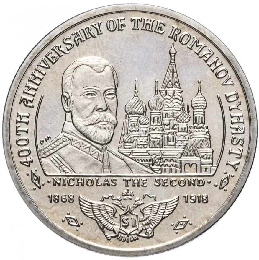 Британские Виргинские острова 1 доллар (dollar) 2013 "400 лет династии Романовых - Николай II"