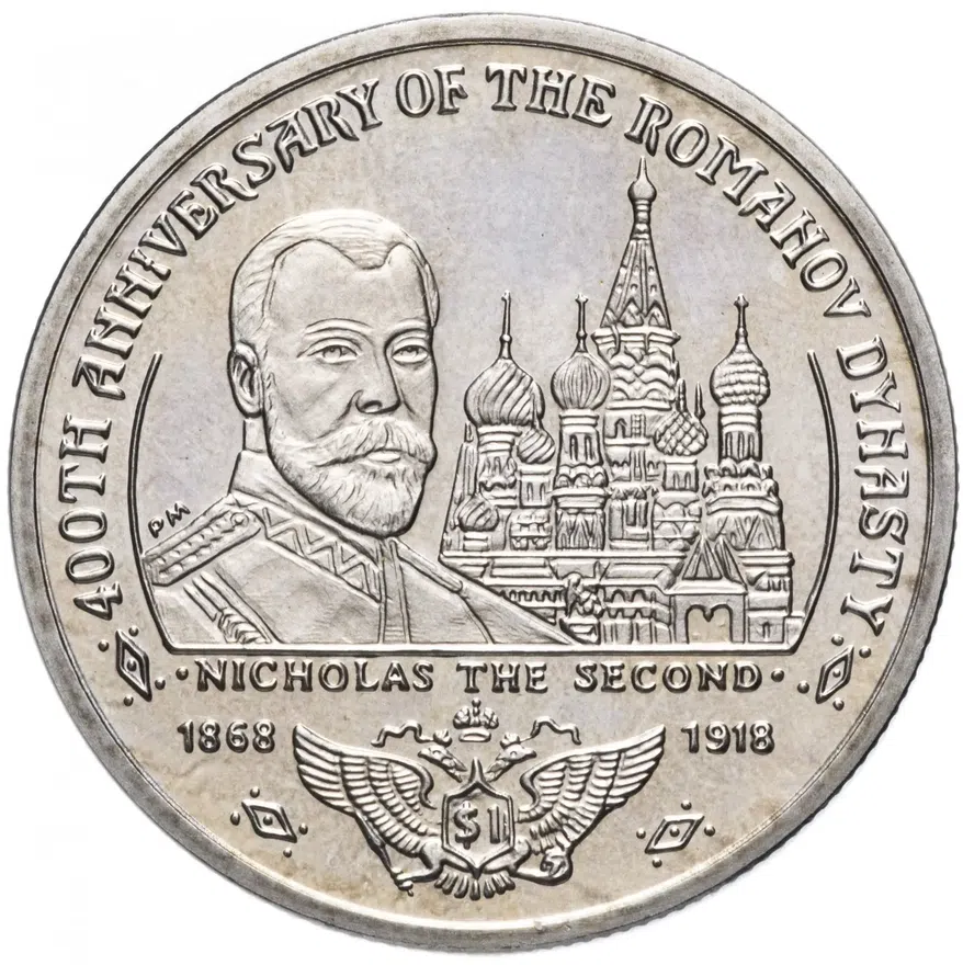 Британские Виргинские острова 1 доллар (dollar) 2013 "400 лет династии Романовых - Николай II", реверс