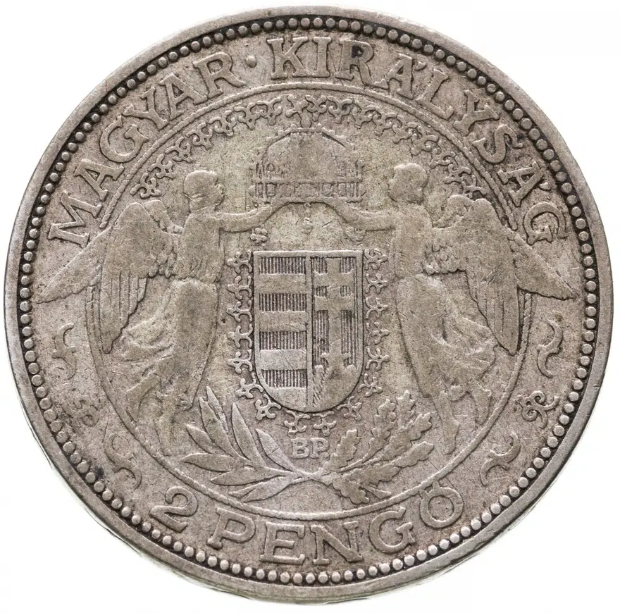 Венгрия 2 пенго (пенгё, pengo) 1932
