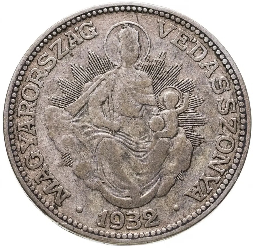 Венгрия 2 пенго (пенгё, pengo) 1932, реверс
