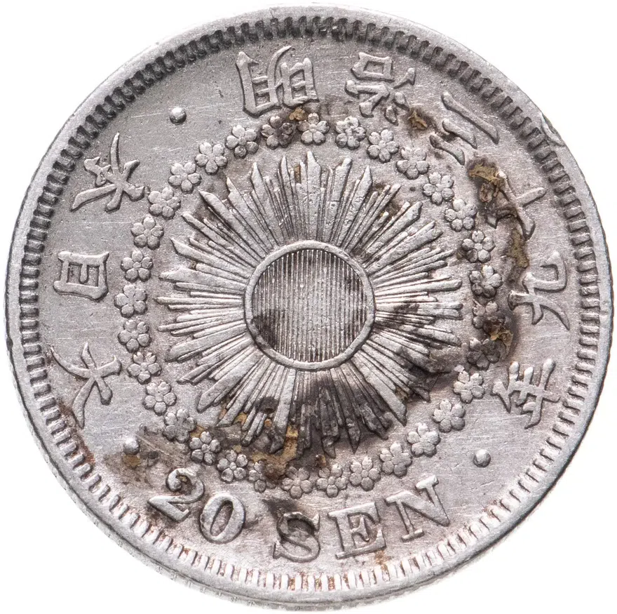 Япония 20 сенов (sen) 1906