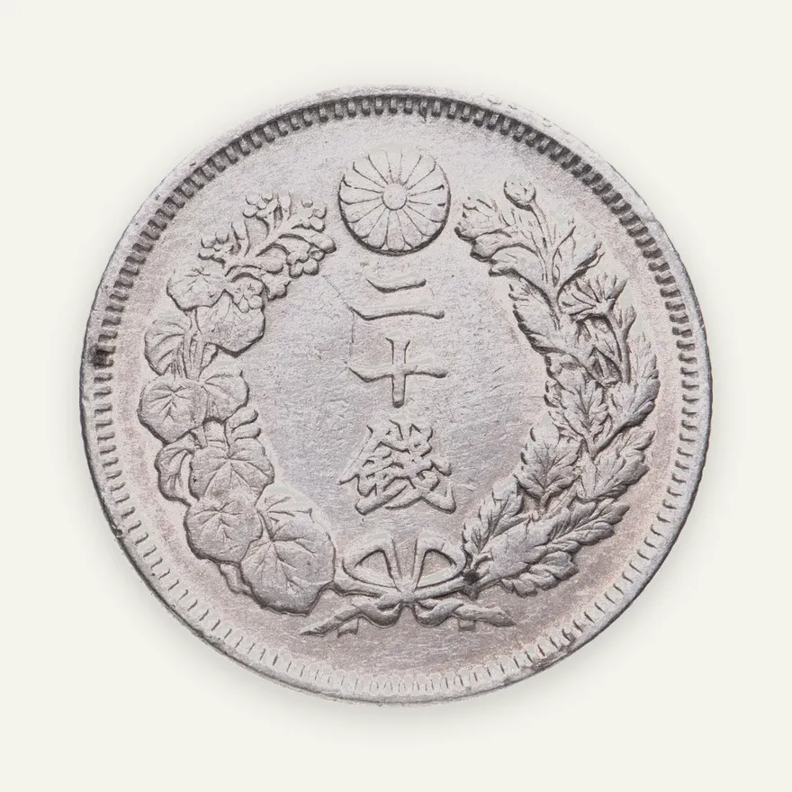 Япония 20 сенов (sen) 1906, реверс