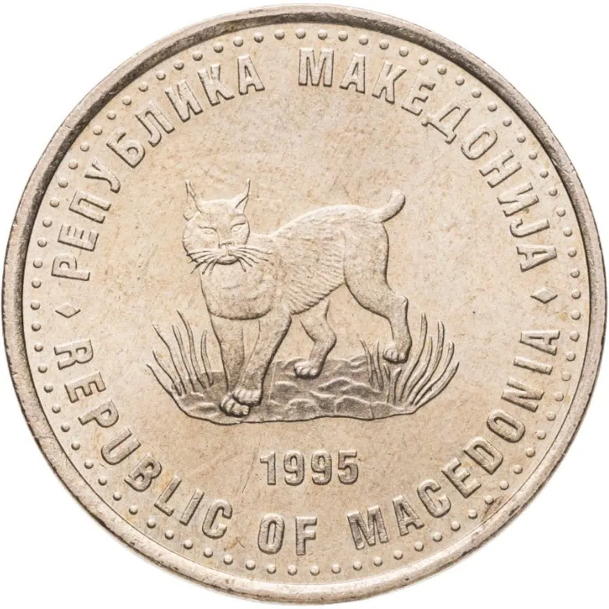 Македония 5 денаров 1995  50 лет ФАО нейзильбер (серый цвет), реверс