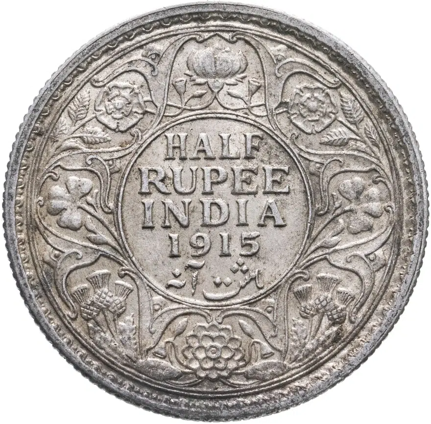 Индия (Британская) 1/2 рупии (rupee) 1915, аверс