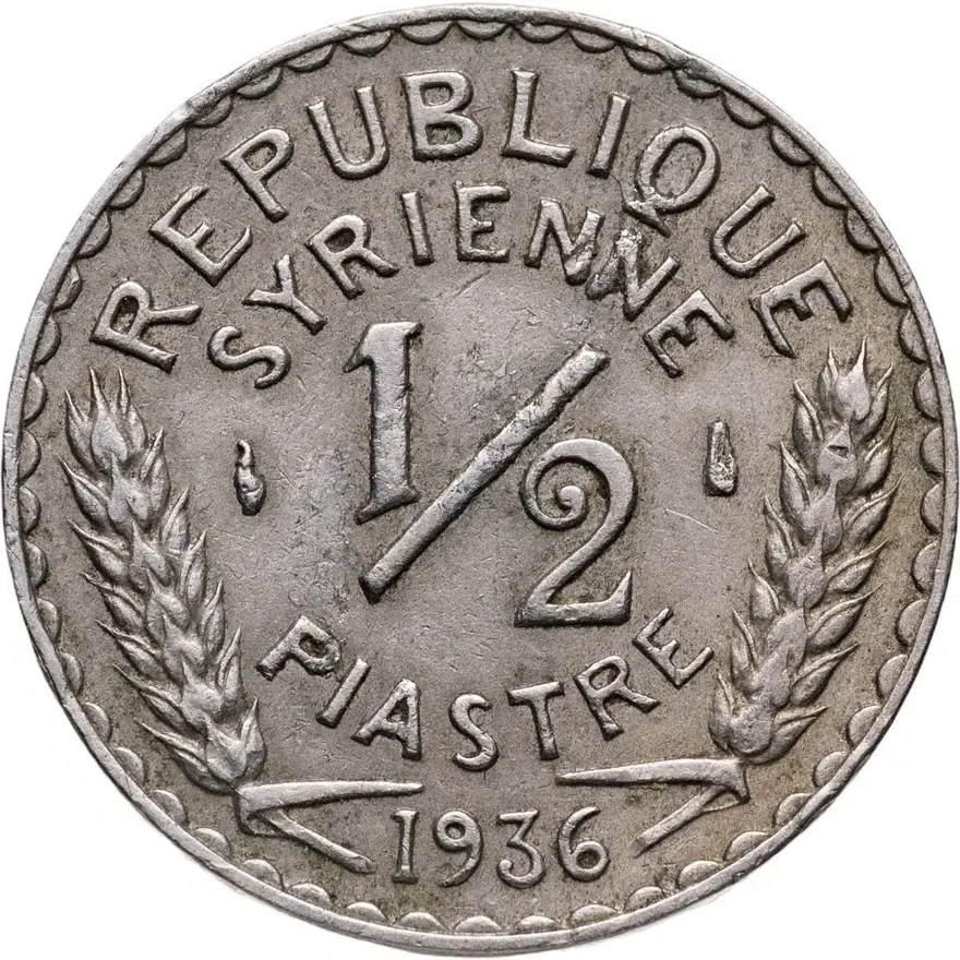 Сирия 1/2 пиастра (piastre) 1936