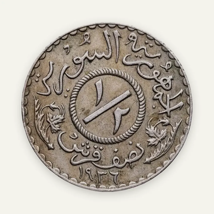 Сирия 1/2 пиастра (piastre) 1936, реверс