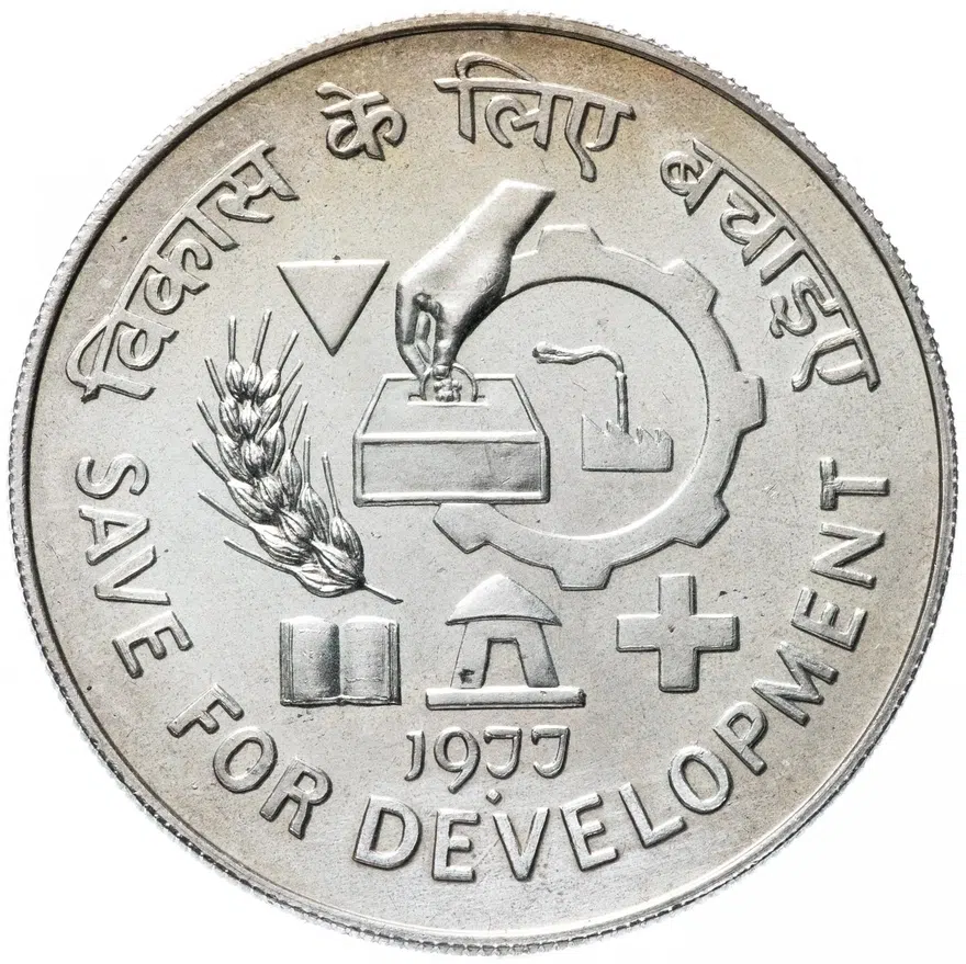 Индия 50 рупий (rupee) 1977 ♦  "ФАО - Сохранение для развития"