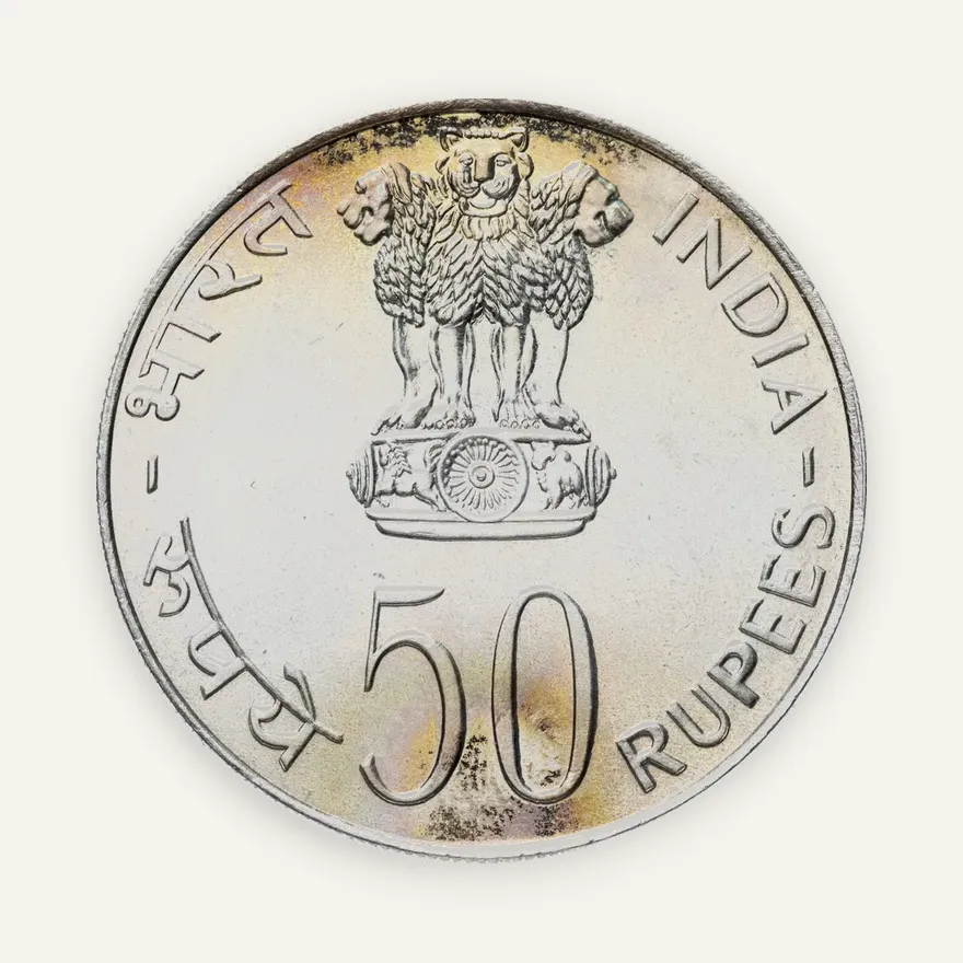 Индия 50 рупий (rupee) 1977 ♦  "ФАО - Сохранение для развития", реверс