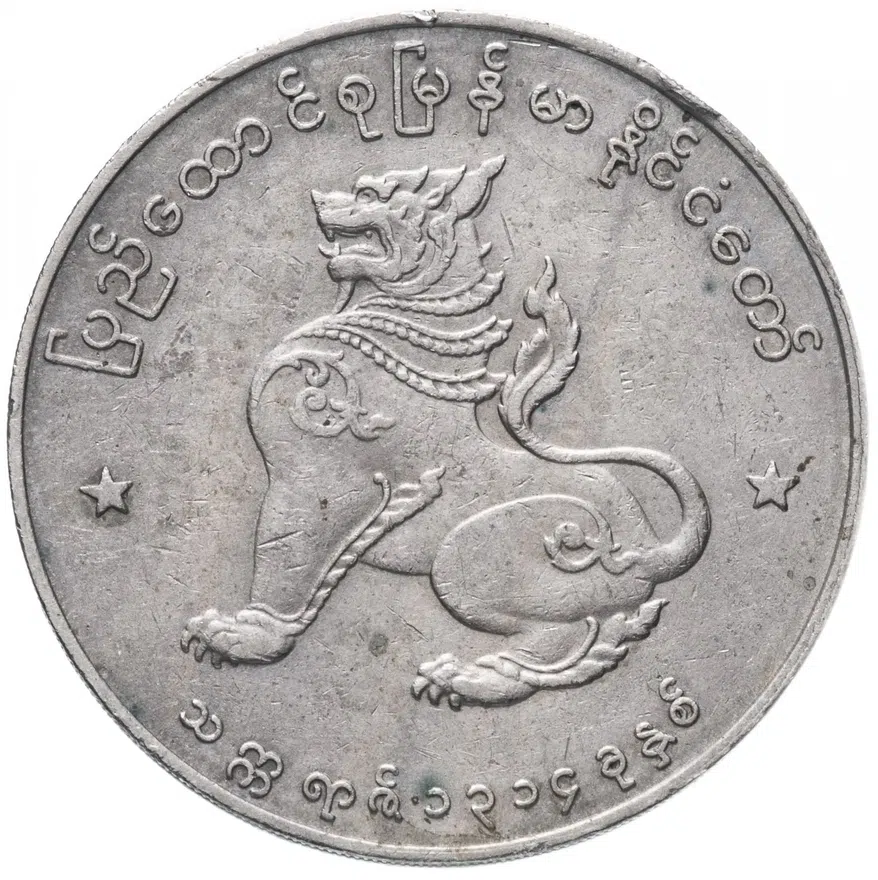 Бирма (Мьянма) 1 кьят 1952