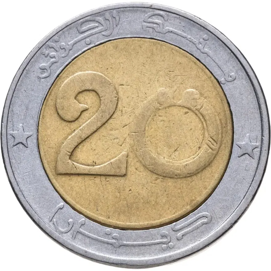 Алжир 20 динаров (dinars) 1993, реверс