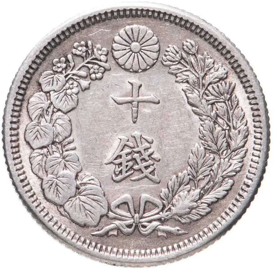 Япония 10 сенов (sen) 1914
