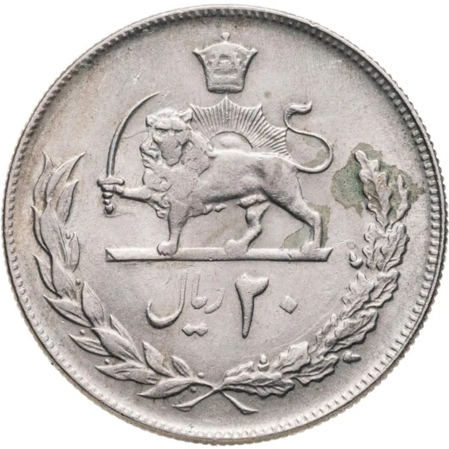 Иран 20 риалов (rials) 1974, реверс