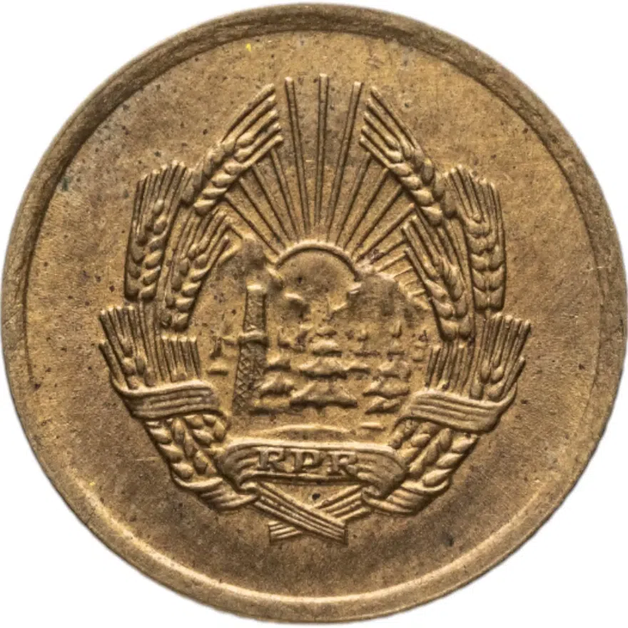 Румыния 1 бан (ban) 1952, реверс