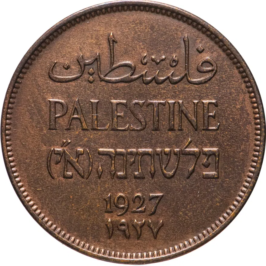 Палестина 2 миля (mils) 1927