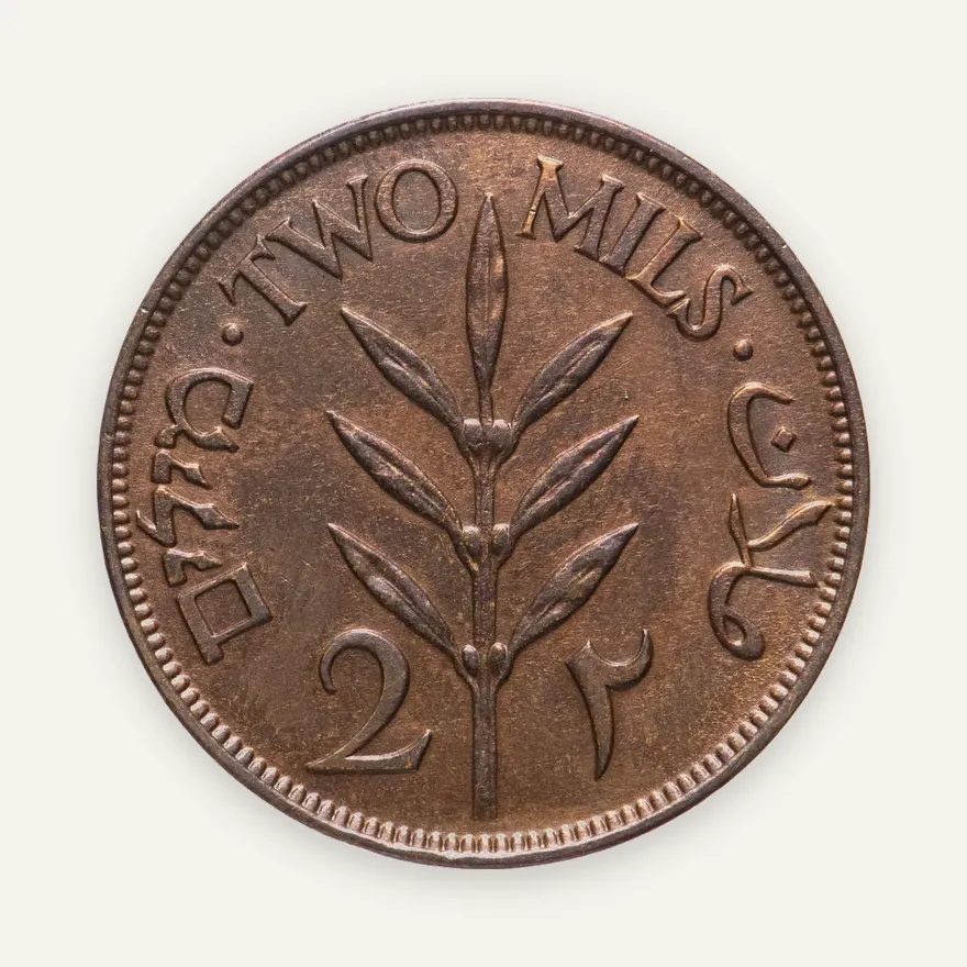 Палестина 2 миля (mils) 1927, реверс
