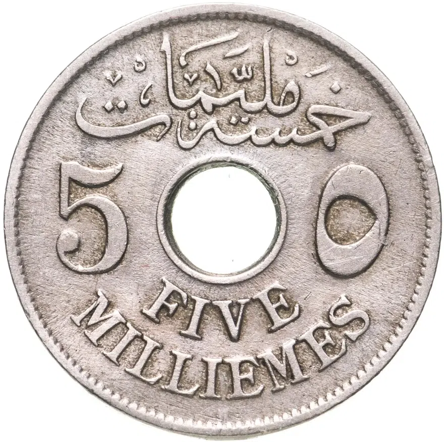 Египет 5 миллимов 1917 H
