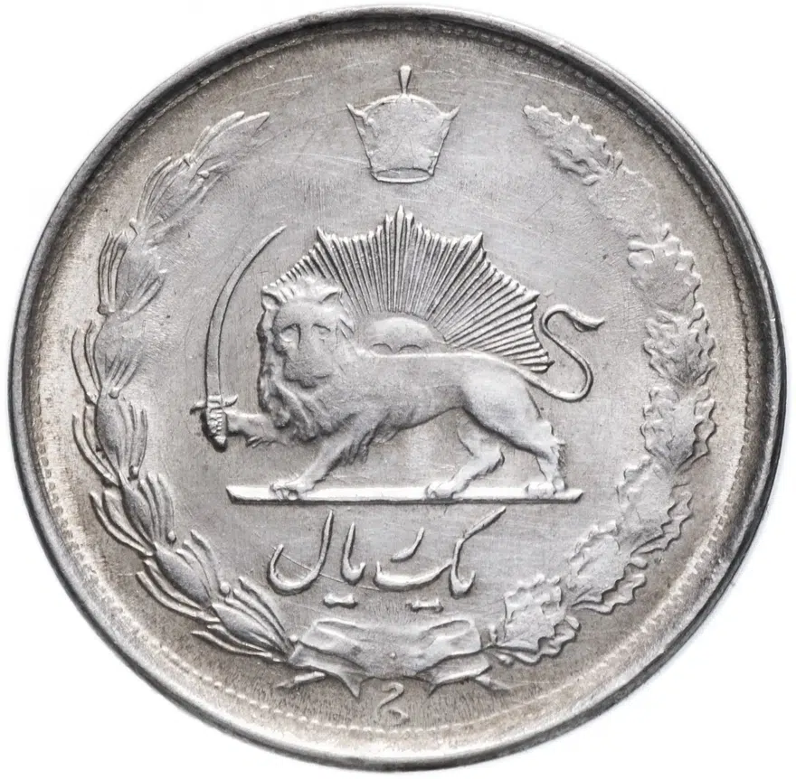 Иран 1 риал 1944, реверс